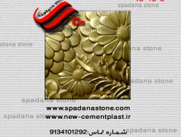 45*facade stone mold  aftabgardan 45