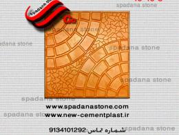 5*40*Mosaic mold atlasi 40