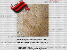 5*20*Mosaic mold khatibi 20