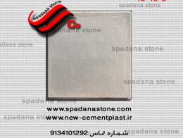 5*40*Mosaic mold polakmahi 40