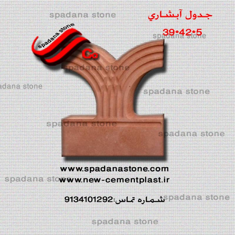 abshari