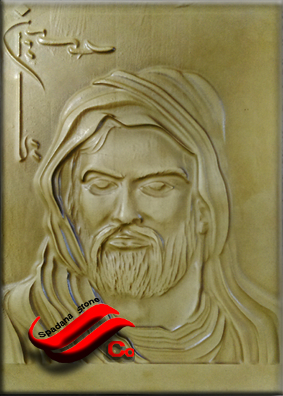 Quran decorative stones 2