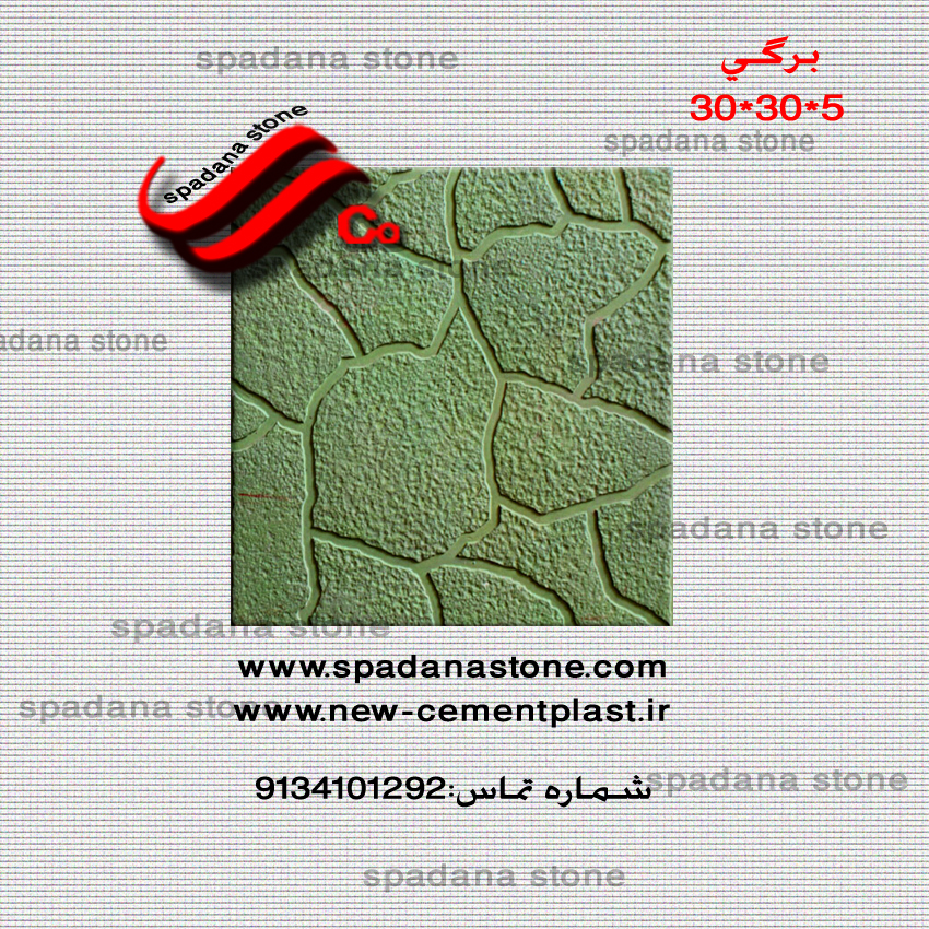 5*30*Mosaic mold bargi 30