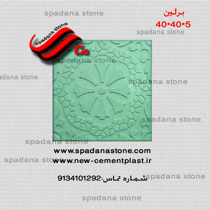 5*40*Mosaic mold berlin 40