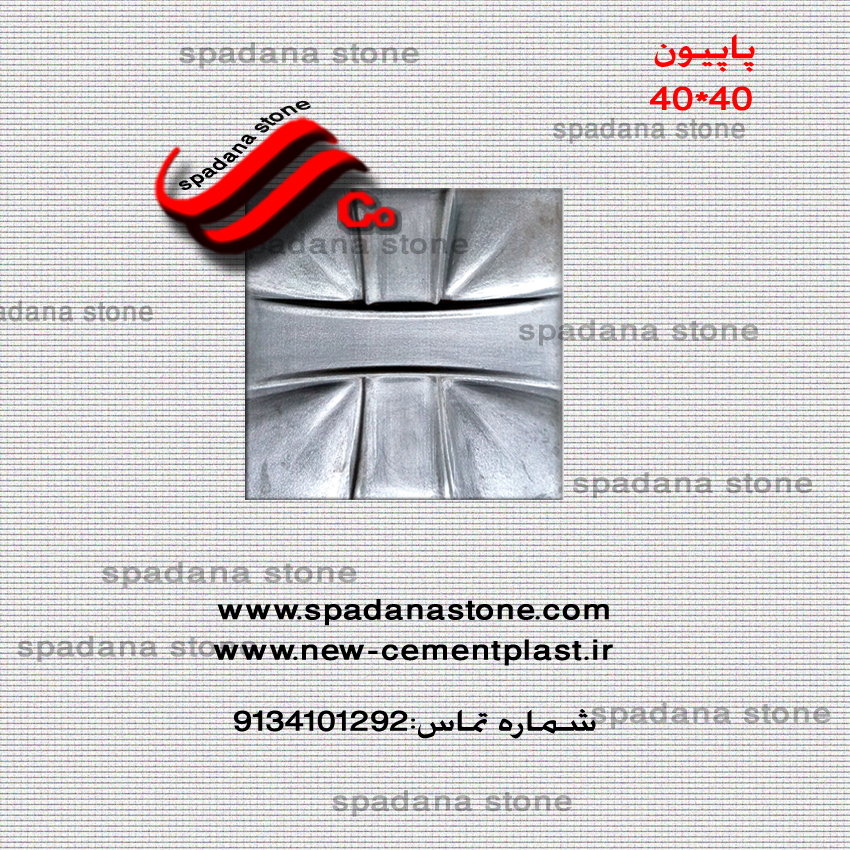 40*facade stone mold  papun 40