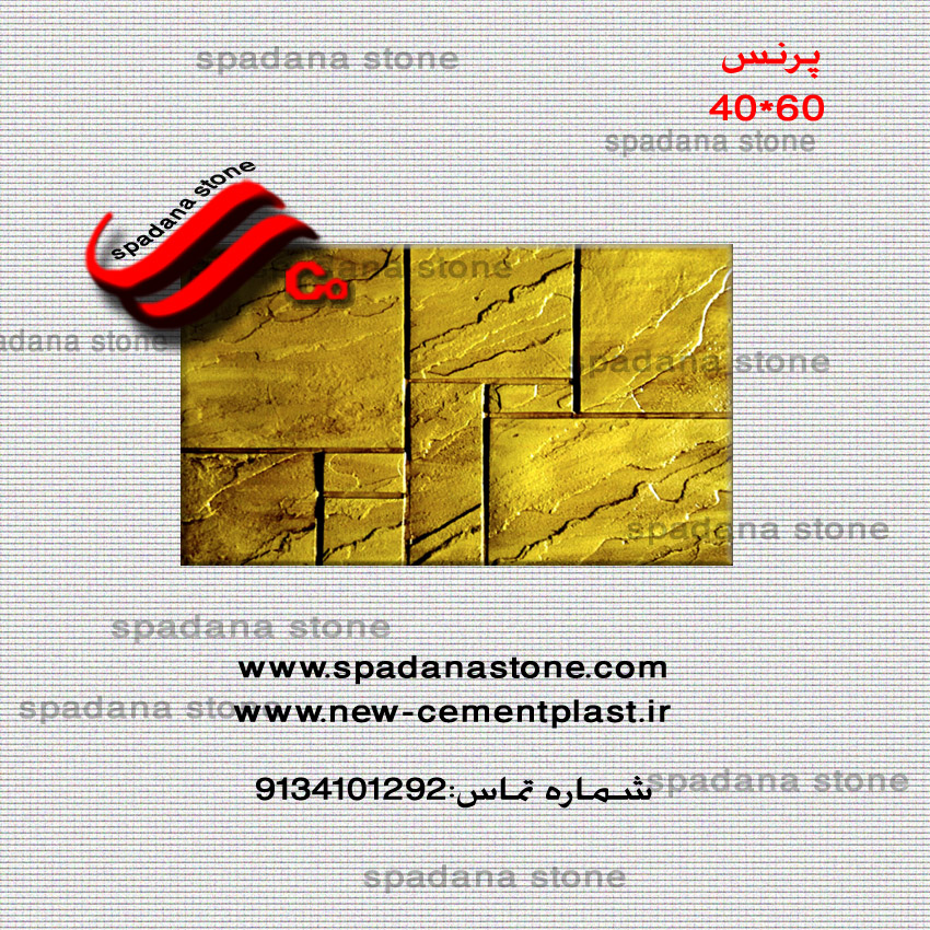 60*facade stone mold  pranc 40
