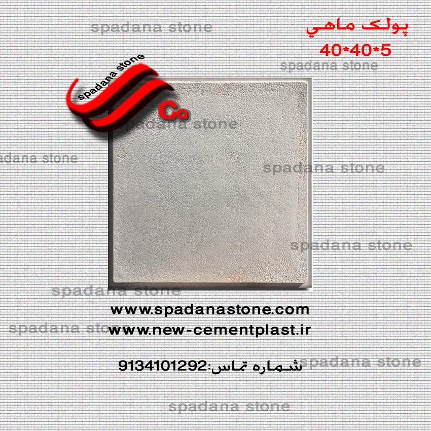5*40*Mosaic mold polakmahi 40