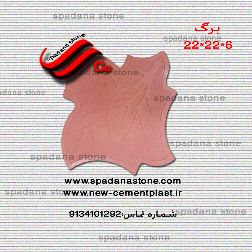 mosaic mold: bargi model 22*22*6