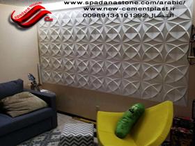 القوالب الحجر الصناعی