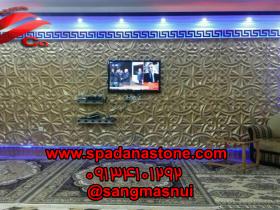 قوالب حجرالصناعی