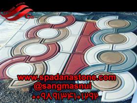 قوالب حجرصناعی فی عراق