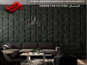 القوالب الحجرالصناعی