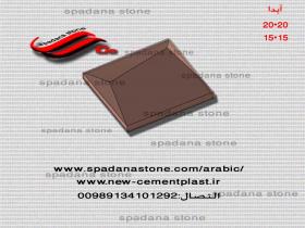 قوالب الموزاییک  آیدا 20*20