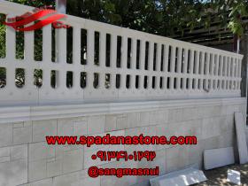 حجرصناعی فی ایران