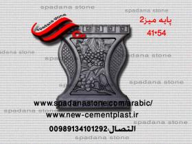 قالب المزهريات الاسمنتيه(54*41)