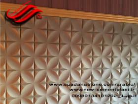 القوالب حجر صناعی