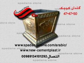 قالب المزهريات الاسمنتيه