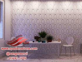 نماذج منتجه قوالب حجرصناعی شقایق