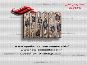 القالب المزهیات السمنیه