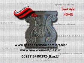 قالب المزهريات الاسمنتيه(45*40)