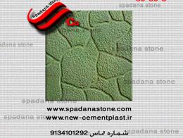 5*30*Mosaic mold bargi 30