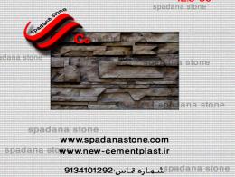 50*facade stone mold  zomorod  12.5