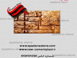 60*facade stone mold  badbortarkibi 40