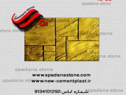 60*facade stone mold  pranc 40