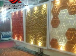 سنگ مصنوعی طرح گلبرگ و نیلوفر و ستاره