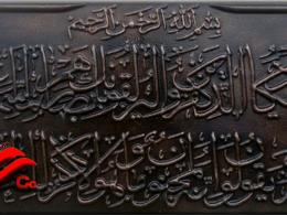 Building stone sills 2